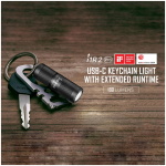 Olight i1R 2 Pro (180 lm) - Image 1
